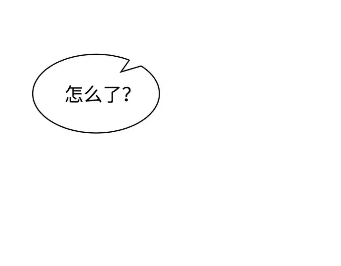 漫画《成为塔防游戏里的暴君》第18话第106张图