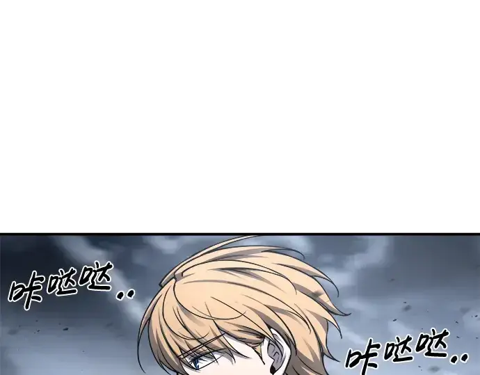 漫画《成为塔防游戏里的暴君》第18话第123张图