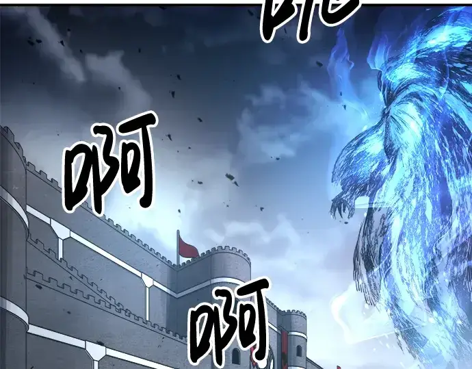 漫画《成为塔防游戏里的暴君》第18话第134张图
