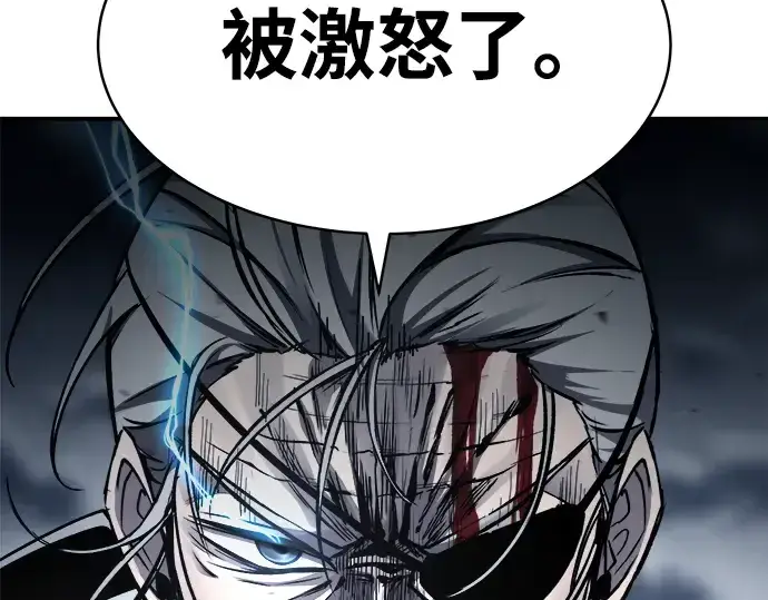 漫画《成为塔防游戏里的暴君》第18话第137张图