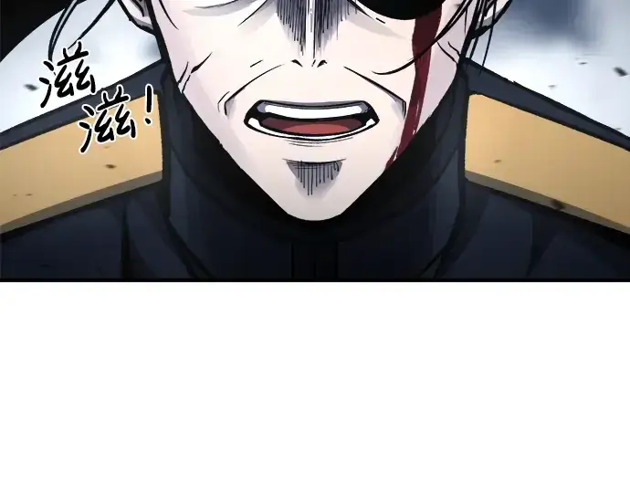 漫画《成为塔防游戏里的暴君》第18话第138张图