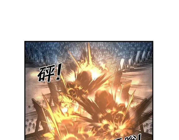漫画《成为塔防游戏里的暴君》第18话第141张图