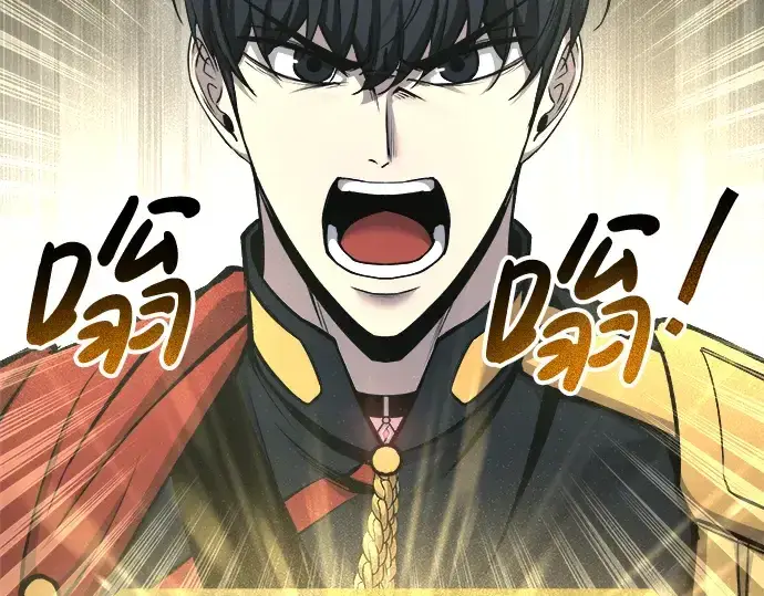 漫画《成为塔防游戏里的暴君》第18话第15张图