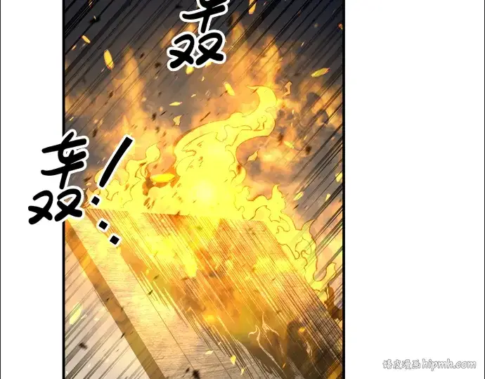 漫画《成为塔防游戏里的暴君》第18话第168张图