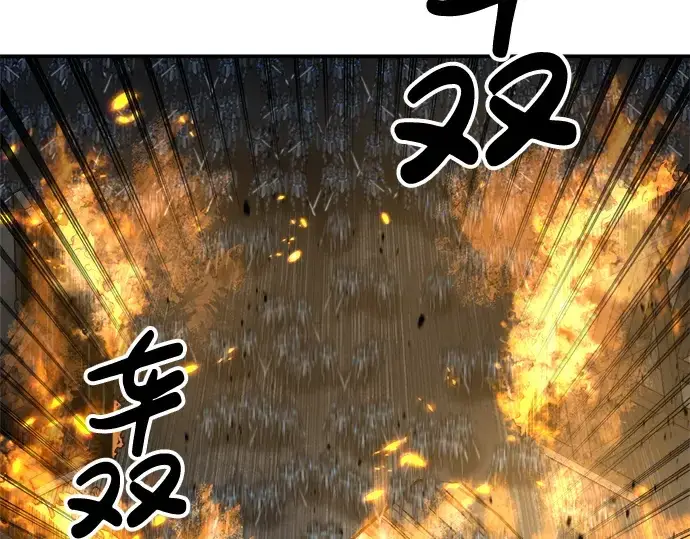 漫画《成为塔防游戏里的暴君》第18话第172张图