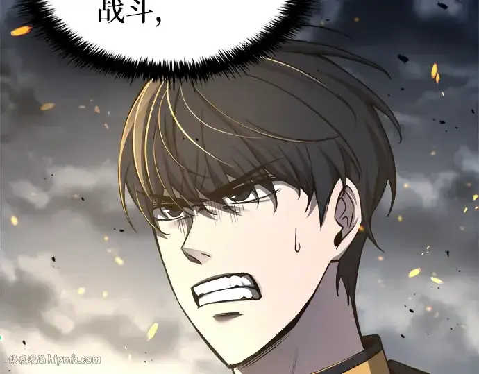 漫画《成为塔防游戏里的暴君》第18话第176张图