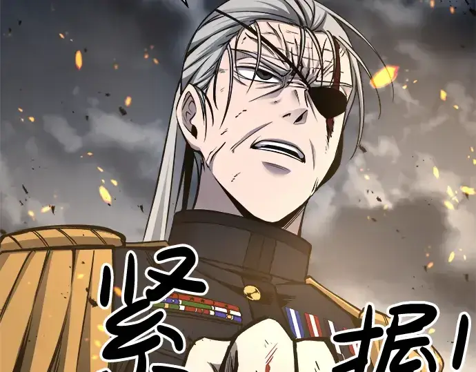 漫画《成为塔防游戏里的暴君》第18话第206张图