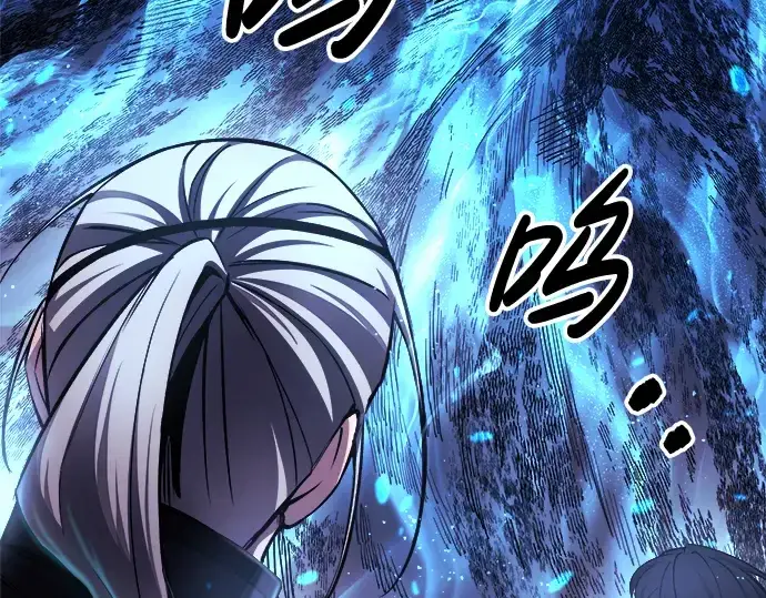 漫画《成为塔防游戏里的暴君》第18话第212张图