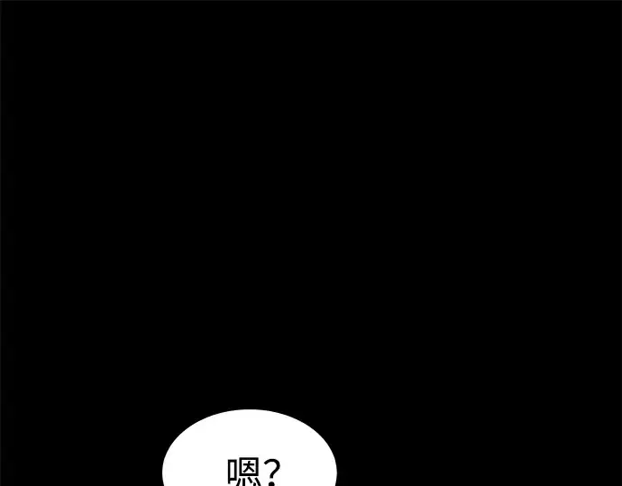 漫画《成为塔防游戏里的暴君》第18话第22张图