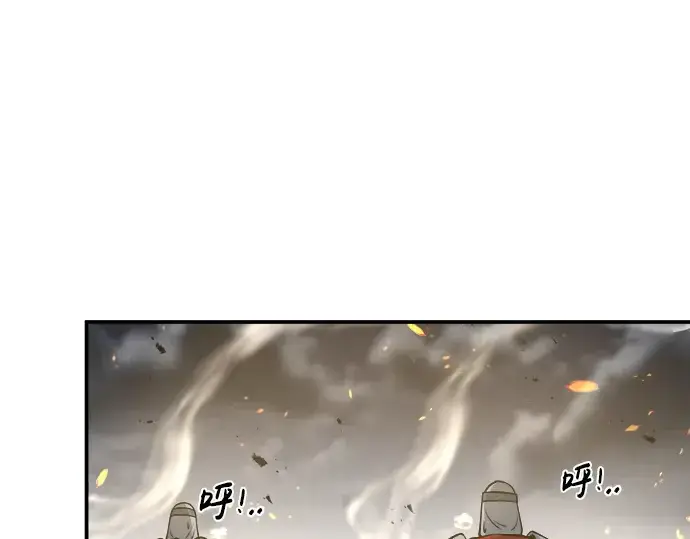 漫画《成为塔防游戏里的暴君》第18话第227张图
