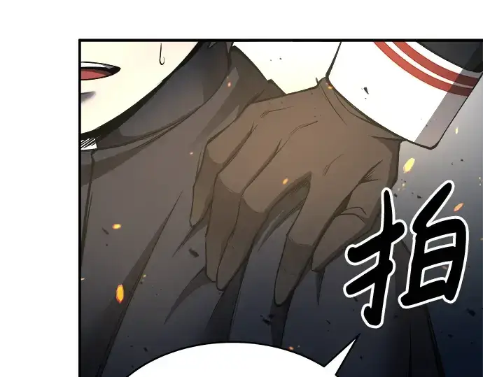 漫画《成为塔防游戏里的暴君》第18话第233张图