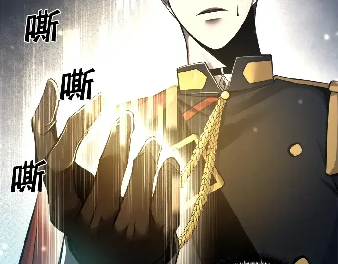漫画《成为塔防游戏里的暴君》第18话第26张图