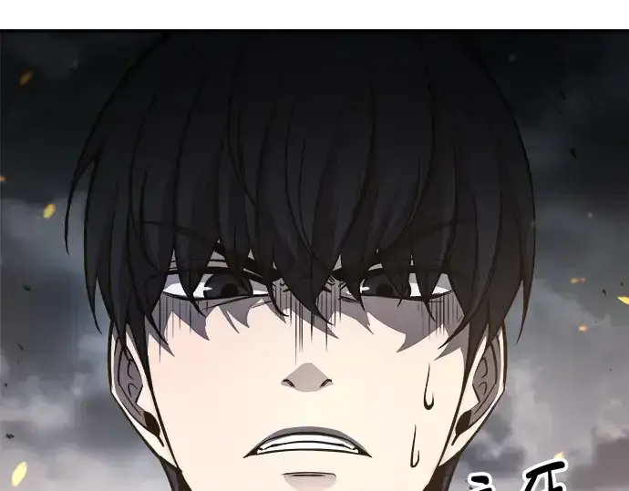 漫画《成为塔防游戏里的暴君》第18话第266张图