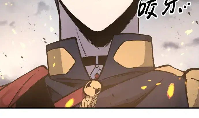 漫画《成为塔防游戏里的暴君》第18话第267张图