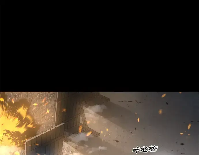 漫画《成为塔防游戏里的暴君》第18话第51张图