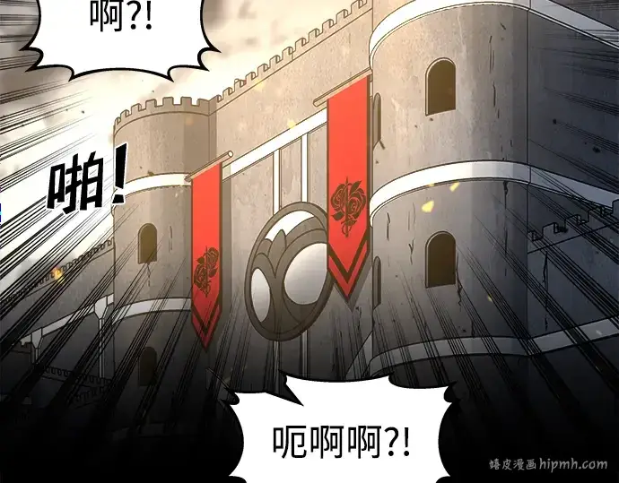 漫画《成为塔防游戏里的暴君》第18话第56张图