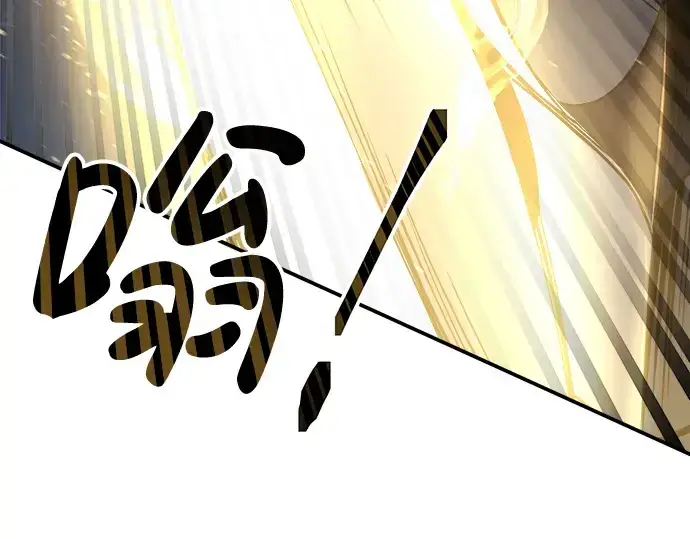 漫画《成为塔防游戏里的暴君》第18话第62张图