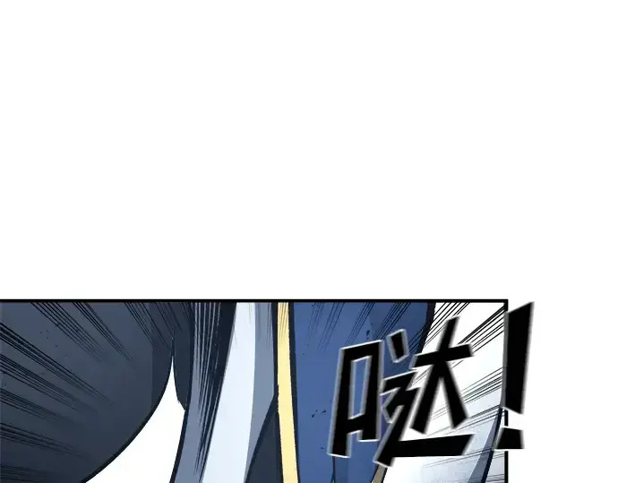 漫画《成为塔防游戏里的暴君》第18话第79张图