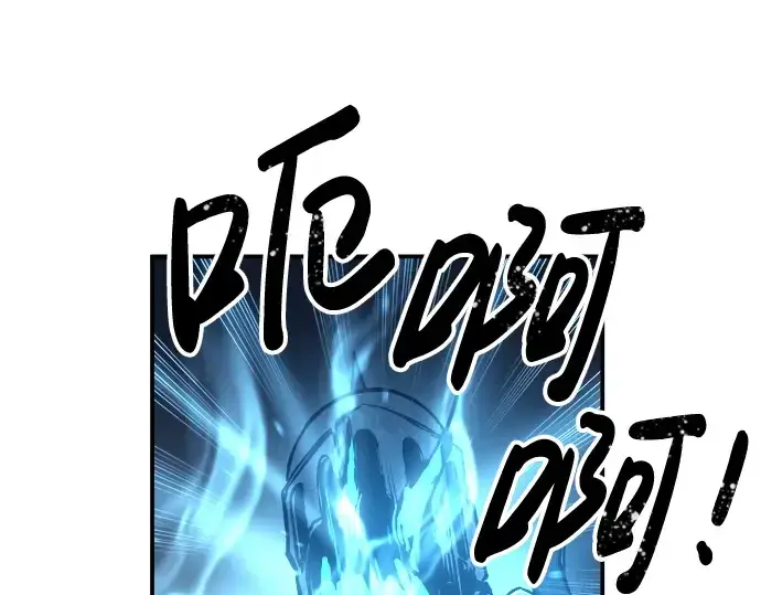 漫画《成为塔防游戏里的暴君》第18话第85张图