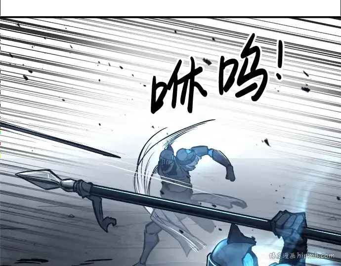 漫画《成为塔防游戏里的暴君》第18话第88张图