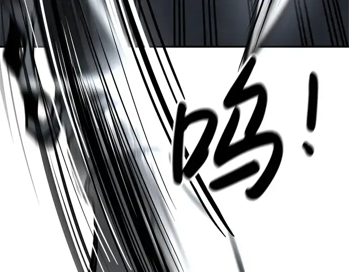 漫画《成为塔防游戏里的暴君》第18话第95张图