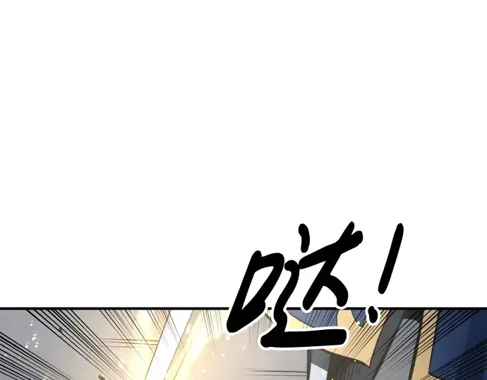 漫画《成为塔防游戏里的暴君》第19话第102张图