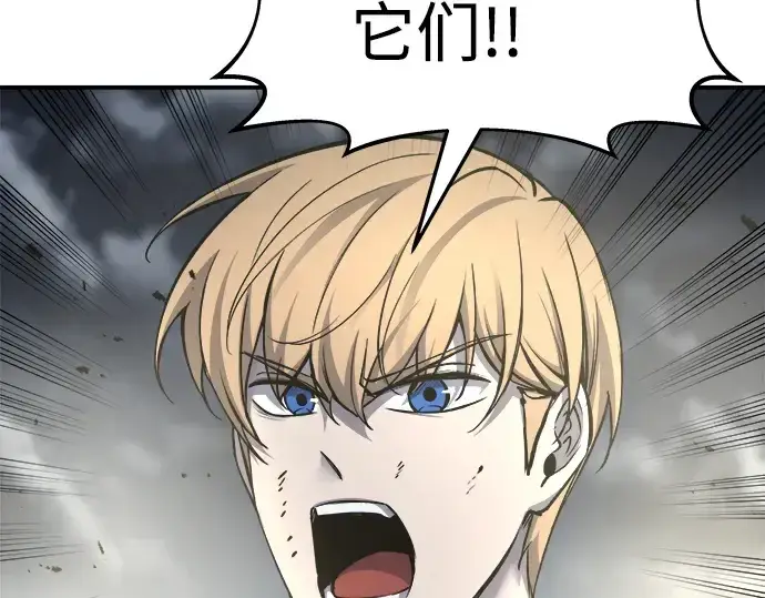 漫画《成为塔防游戏里的暴君》第19话第105张图