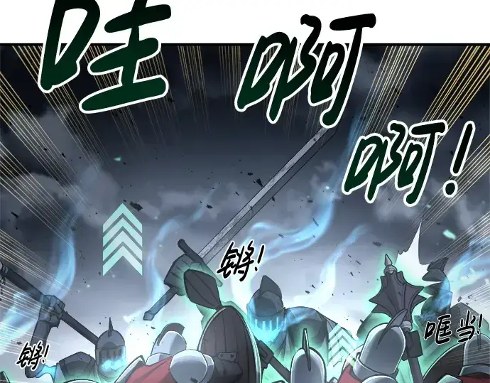 漫画《成为塔防游戏里的暴君》第19话第138张图