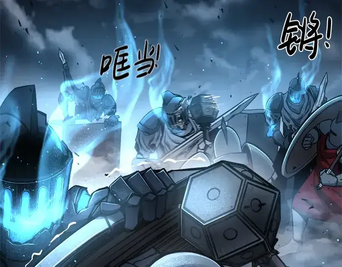 漫画《成为塔防游戏里的暴君》第19话第148张图