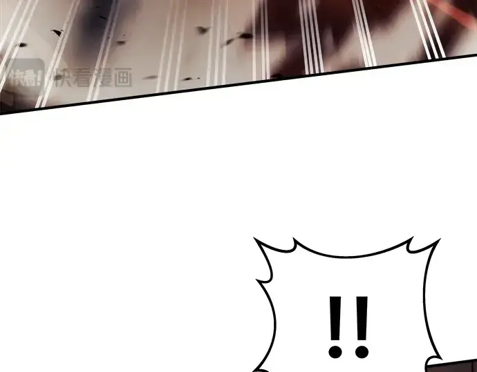 漫画《成为塔防游戏里的暴君》第19话第189张图