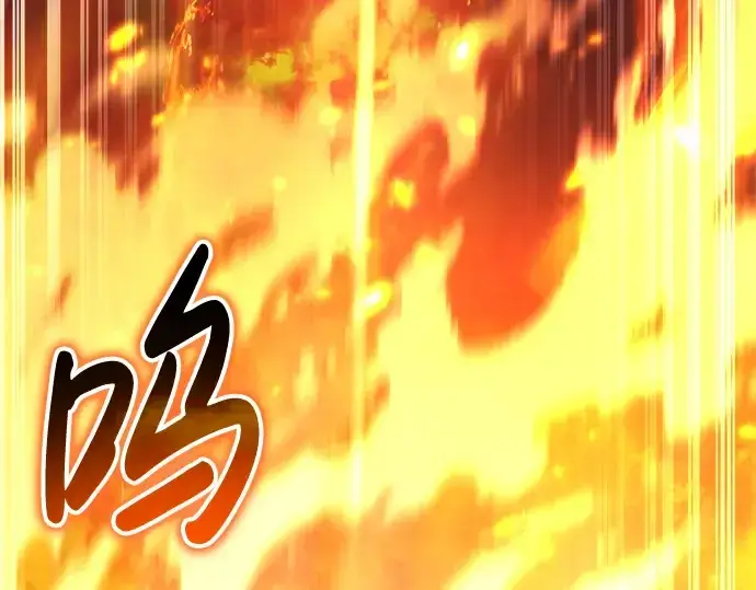 漫画《成为塔防游戏里的暴君》第19话第193张图