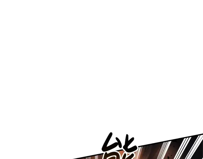 漫画《成为塔防游戏里的暴君》第19话第196张图
