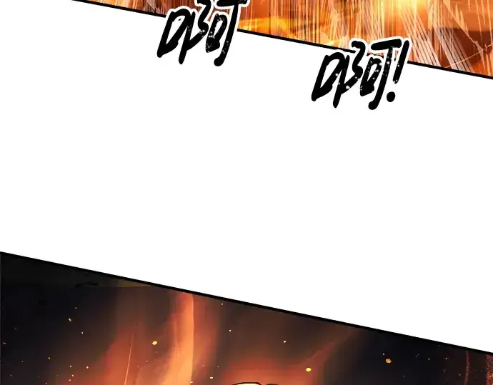 漫画《成为塔防游戏里的暴君》第19话第199张图