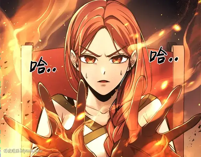 漫画《成为塔防游戏里的暴君》第19话第200张图