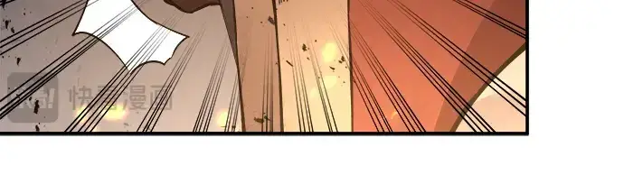 漫画《成为塔防游戏里的暴君》第19话第215张图