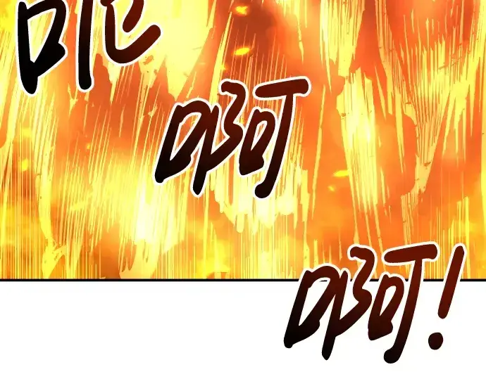 漫画《成为塔防游戏里的暴君》第19话第230张图