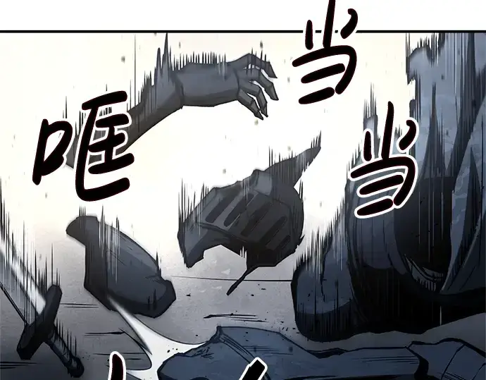 漫画《成为塔防游戏里的暴君》第19话第251张图