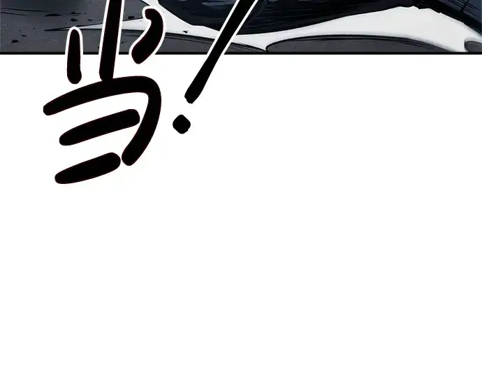 漫画《成为塔防游戏里的暴君》第19话第252张图