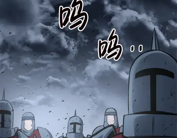 漫画《成为塔防游戏里的暴君》第19话第254张图