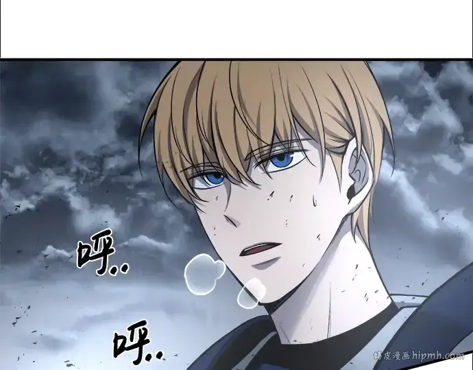 漫画《成为塔防游戏里的暴君》第19话第264张图