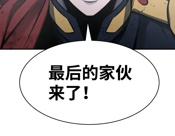 漫画《成为塔防游戏里的暴君》第19话第267张图