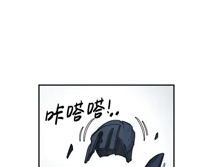 漫画《成为塔防游戏里的暴君》第19话第269张图