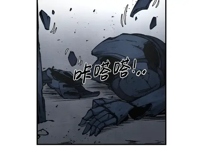 漫画《成为塔防游戏里的暴君》第19话第270张图