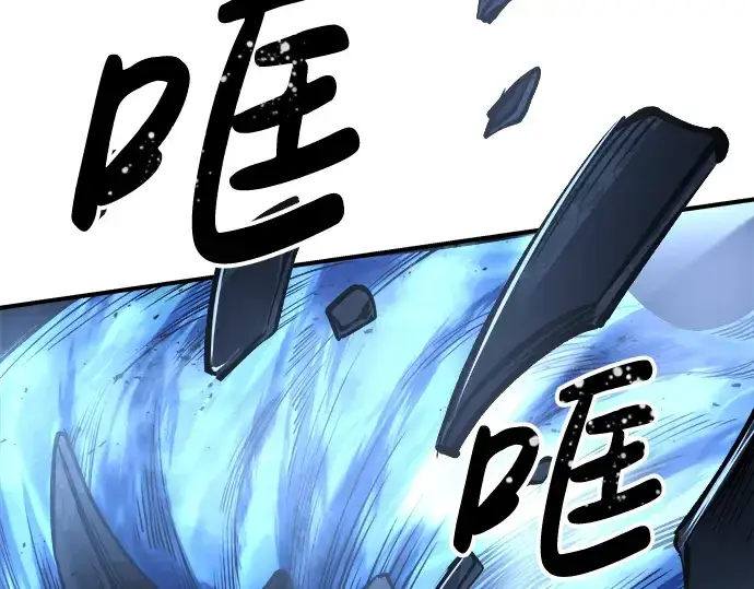 漫画《成为塔防游戏里的暴君》第19话第277张图