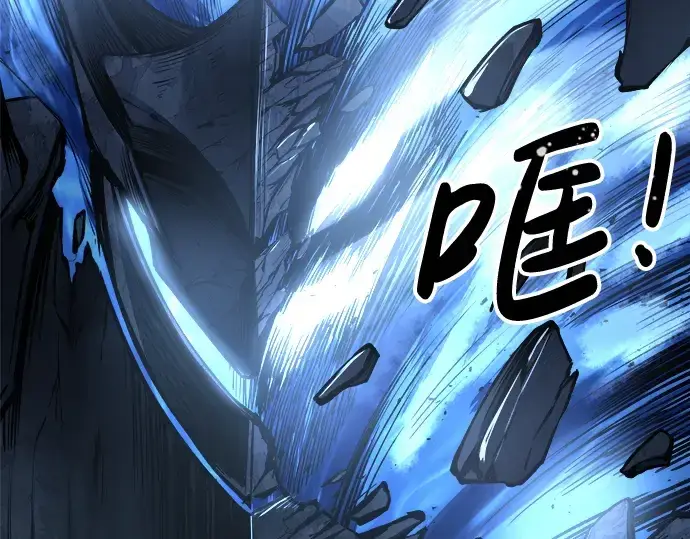 漫画《成为塔防游戏里的暴君》第19话第278张图