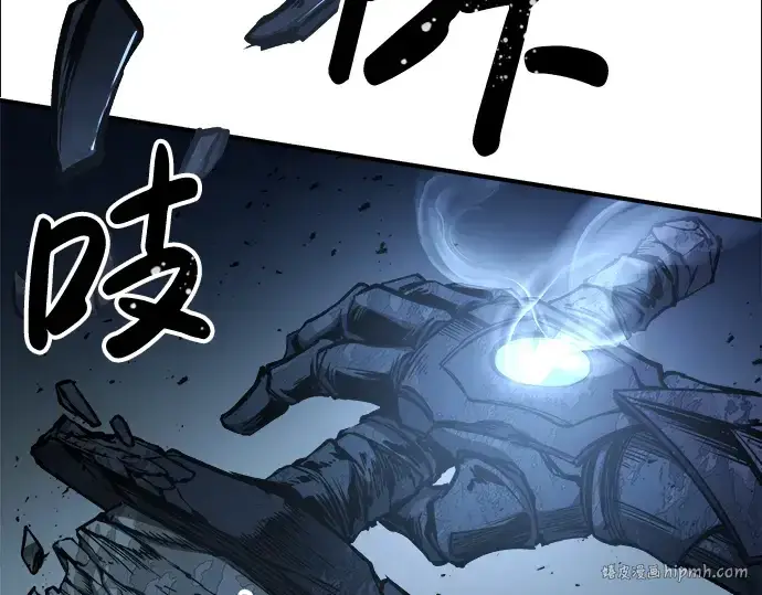 漫画《成为塔防游戏里的暴君》第19话第280张图