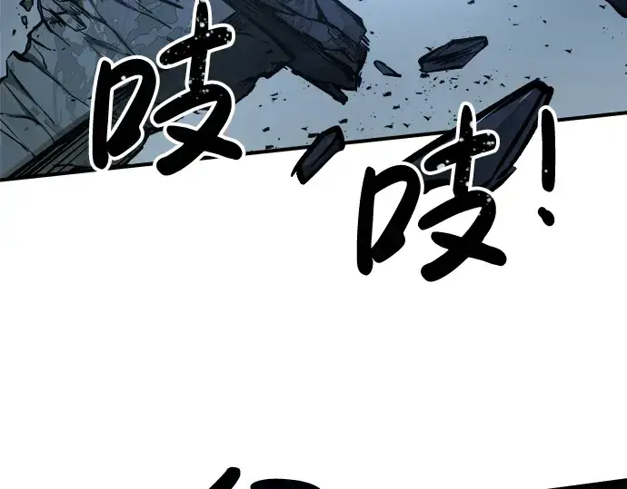 漫画《成为塔防游戏里的暴君》第19话第281张图