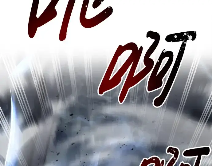 漫画《成为塔防游戏里的暴君》第19话第285张图
