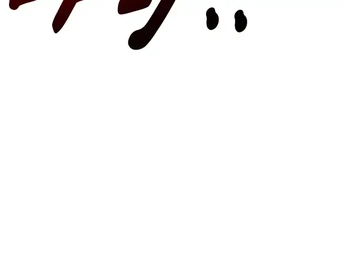 漫画《成为塔防游戏里的暴君》第19话第289张图