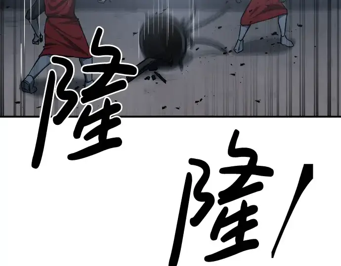漫画《成为塔防游戏里的暴君》第19话第302张图